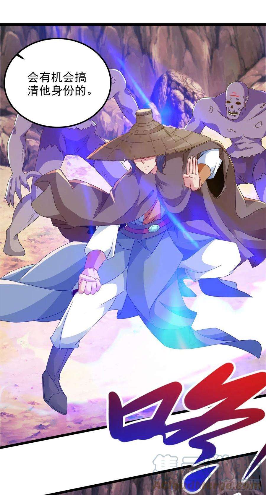 神魂武帝143话 僵尸操纵者