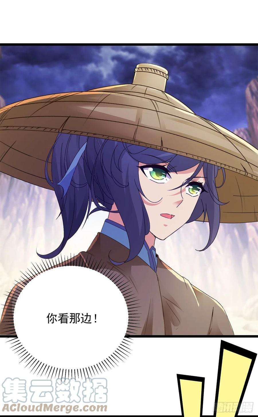 神魂武帝143话 僵尸操纵者