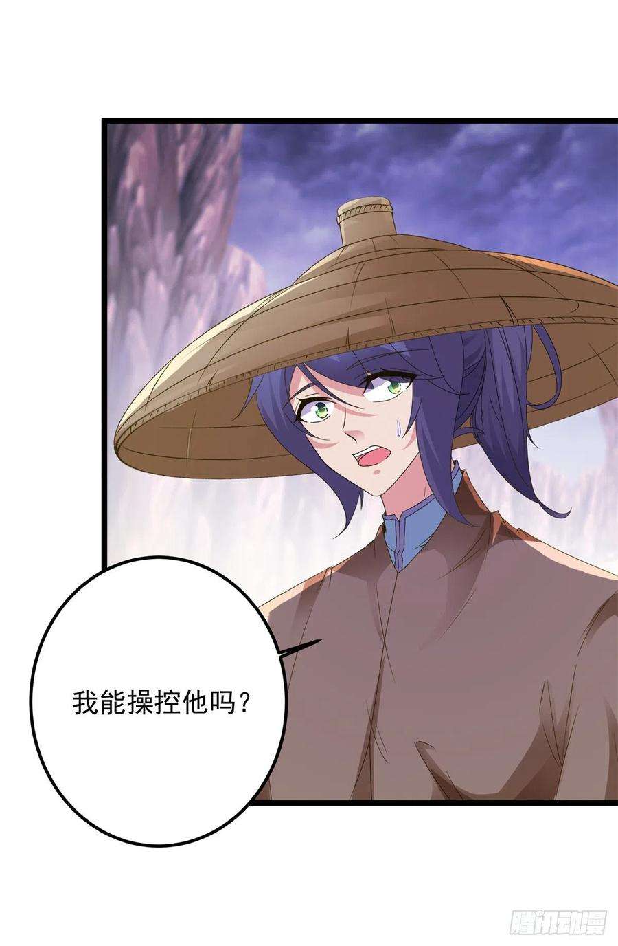 神魂武帝143话 僵尸操纵者
