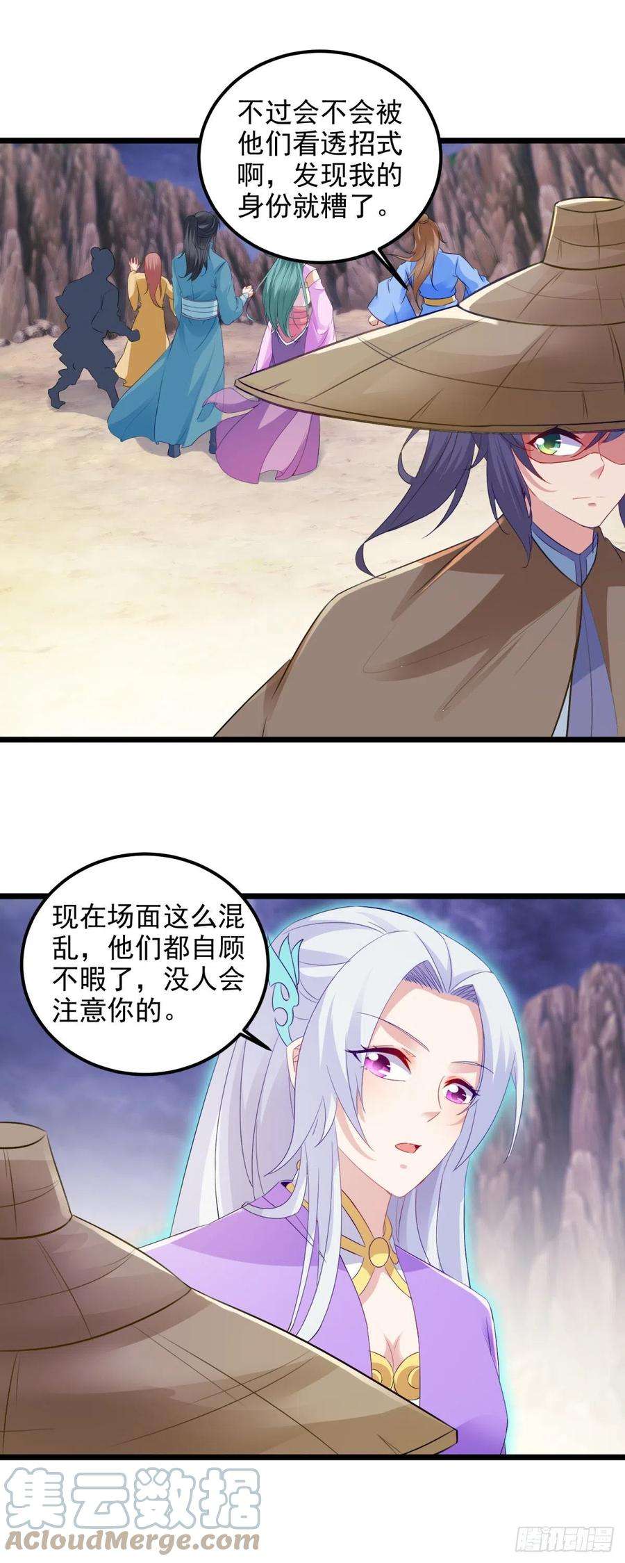 神魂武帝144话 星梵诀暴露身份