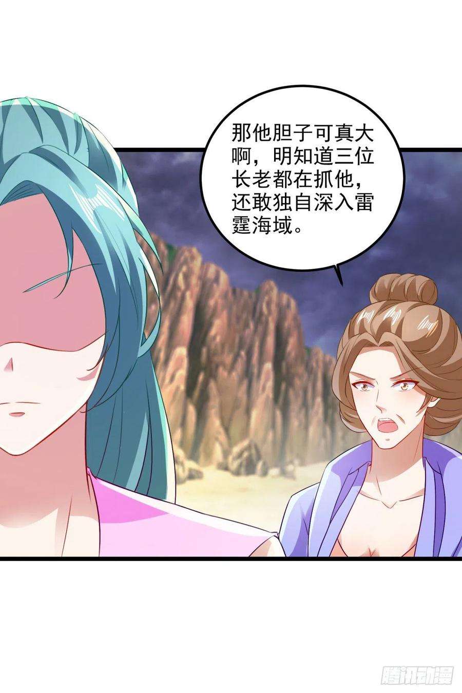 神魂武帝144话 星梵诀暴露身份