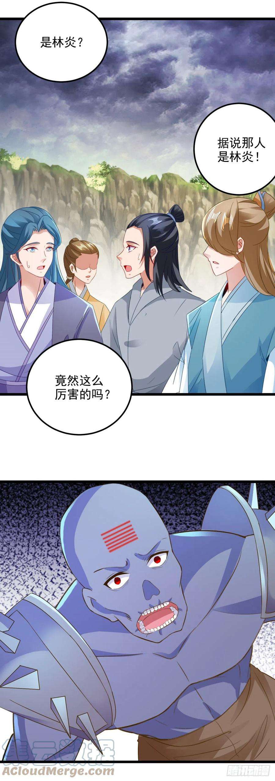 神魂武帝144话 星梵诀暴露身份