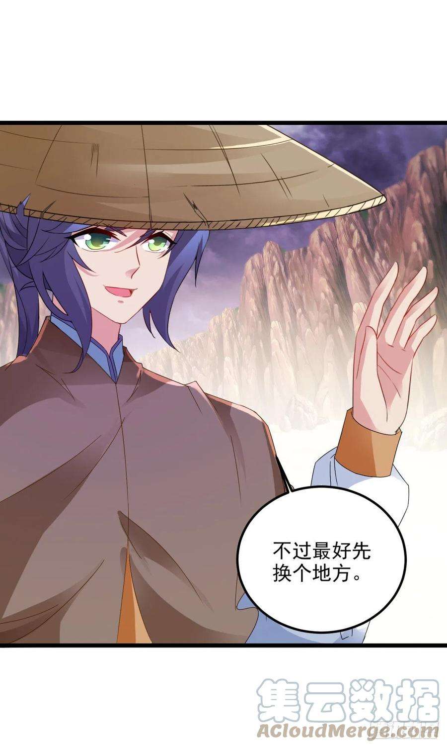 神魂武帝144话 星梵诀暴露身份