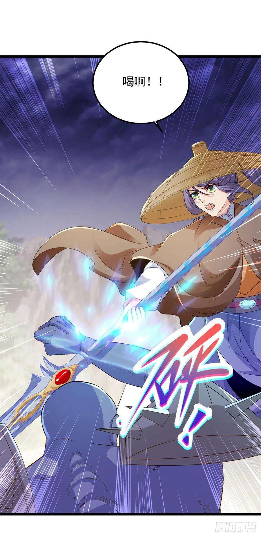 神魂武帝145话 收服灵傀