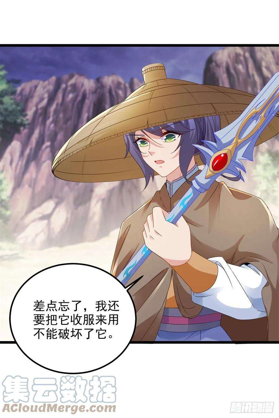 神魂武帝145话 收服灵傀