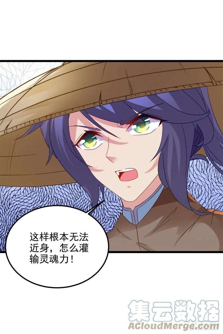 神魂武帝145话 收服灵傀