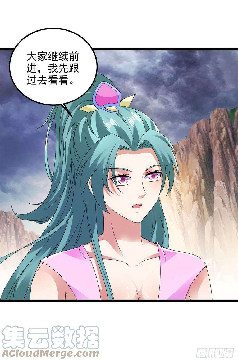 神魂武帝145话 收服灵傀