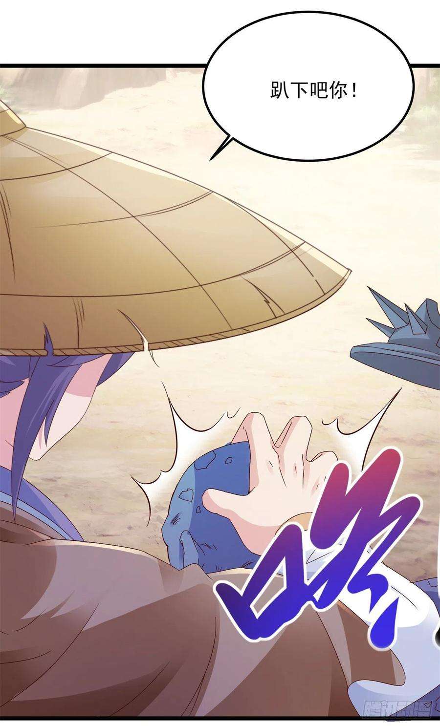 神魂武帝145话 收服灵傀
