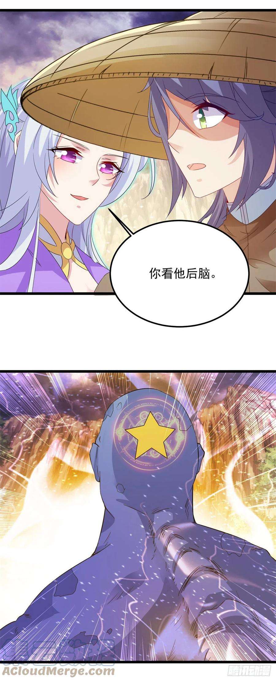 神魂武帝145话 收服灵傀