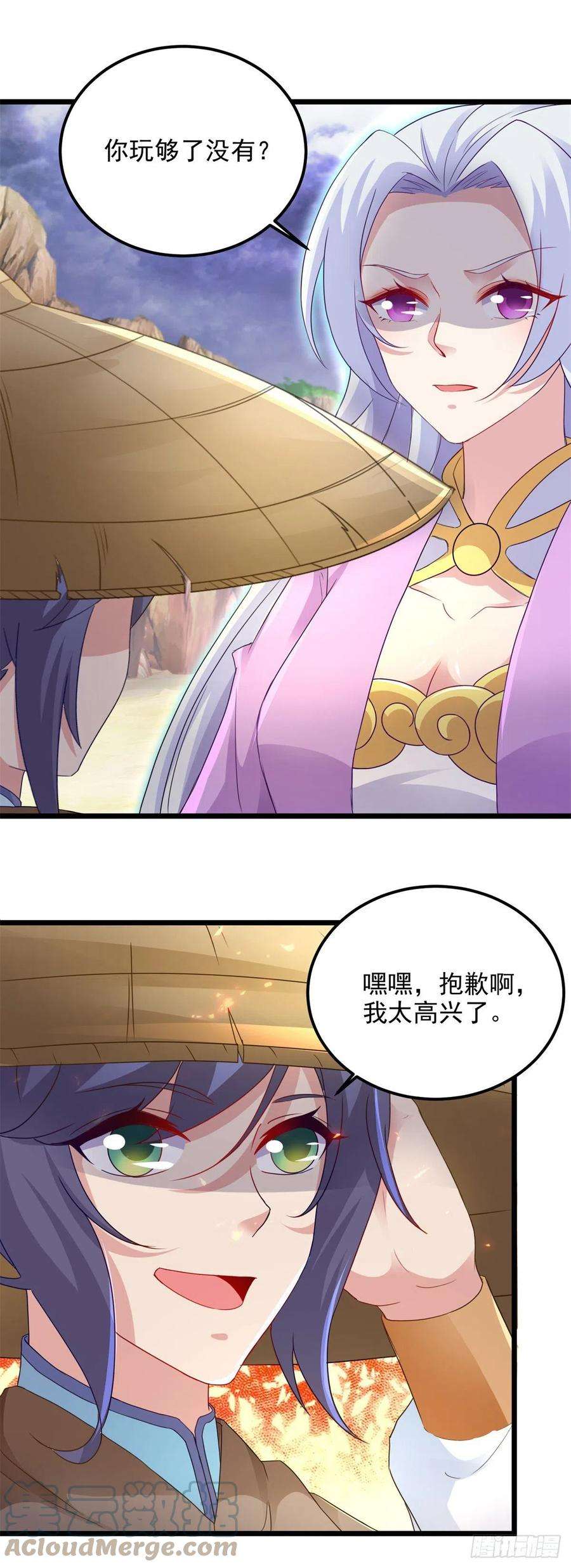 神魂武帝146话 获得坚不可摧的伙伴