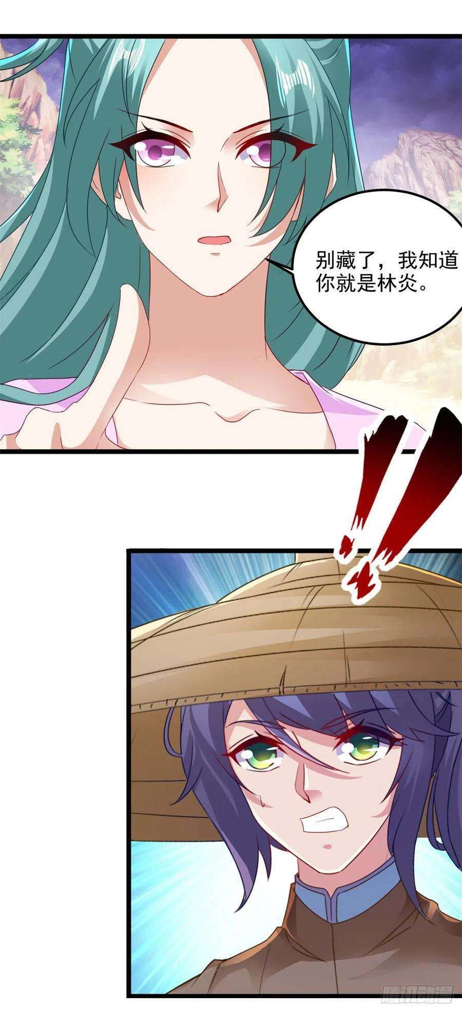 神魂武帝146话 获得坚不可摧的伙伴