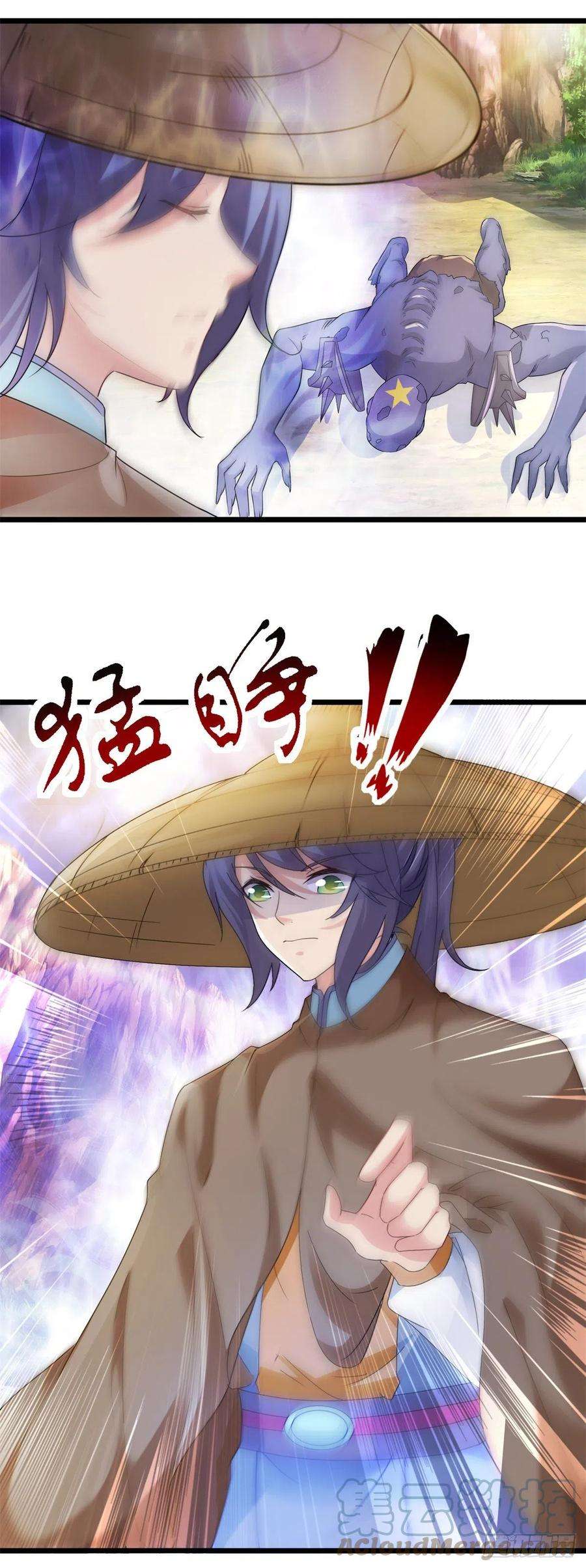 神魂武帝146话 获得坚不可摧的伙伴