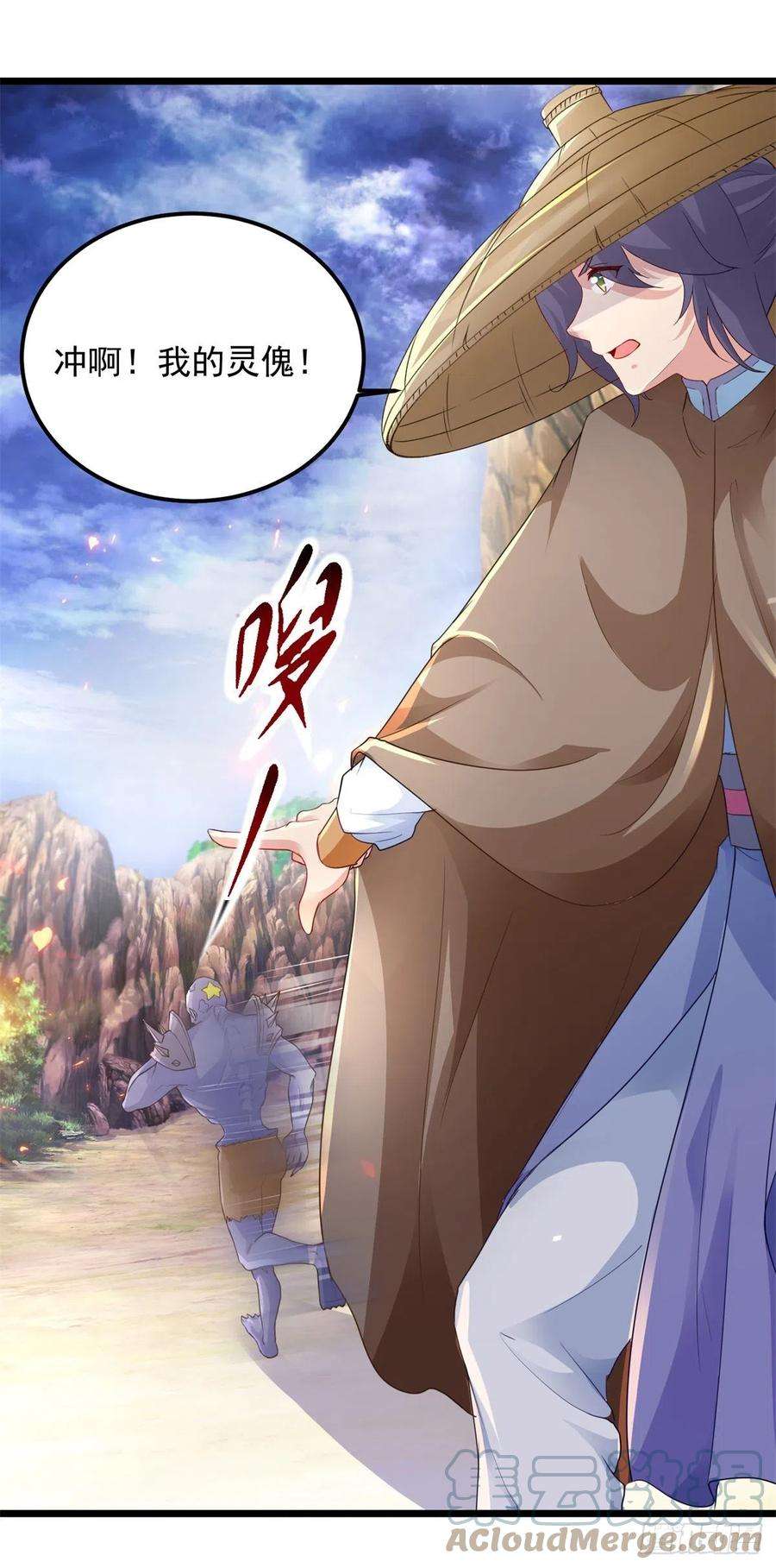 神魂武帝146话 获得坚不可摧的伙伴