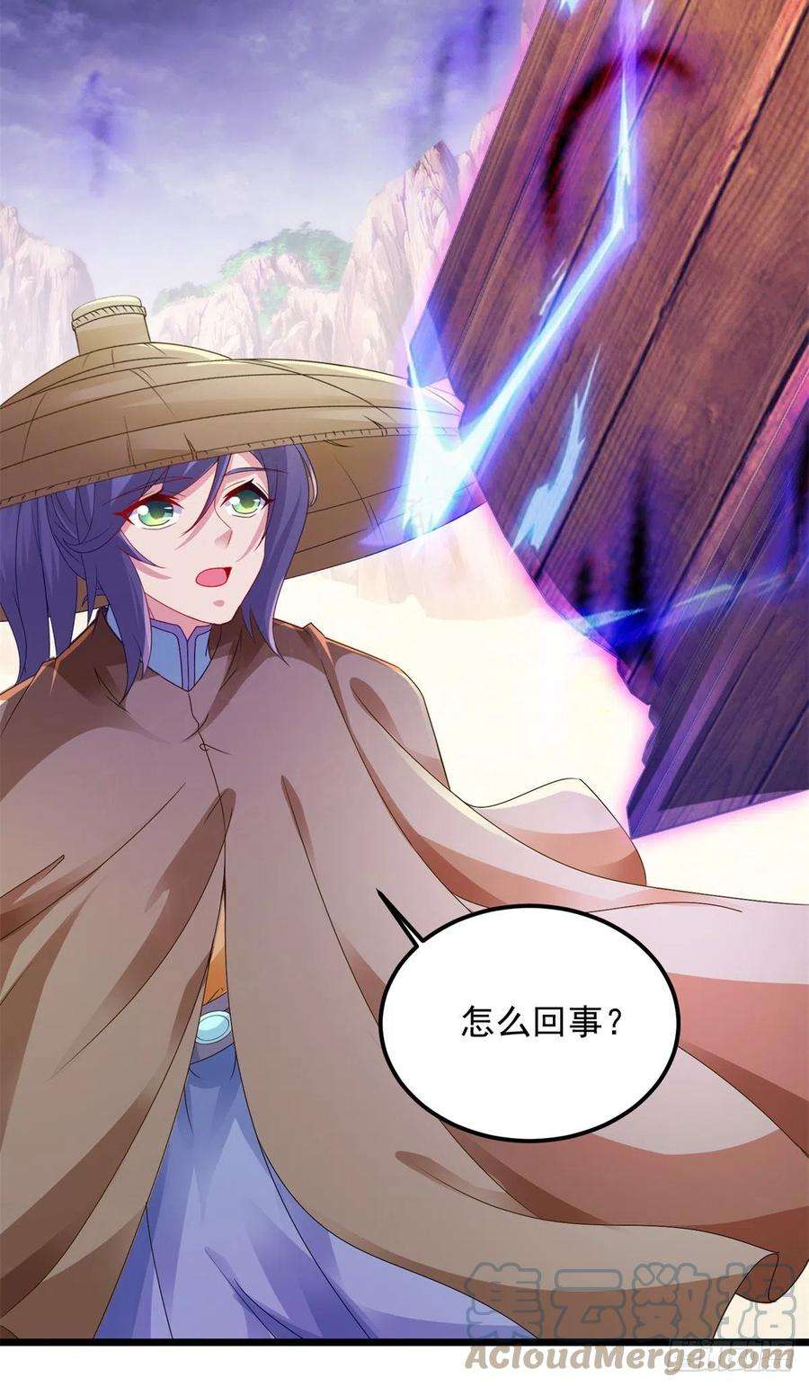 神魂武帝147话 生死棺的进化