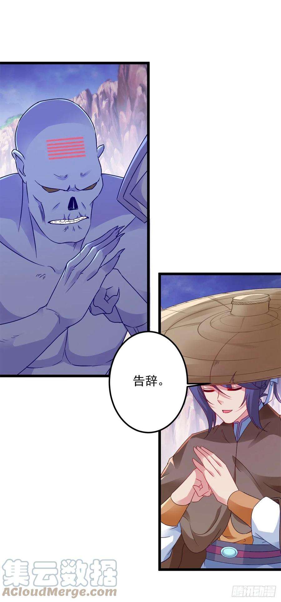 神魂武帝147话 生死棺的进化