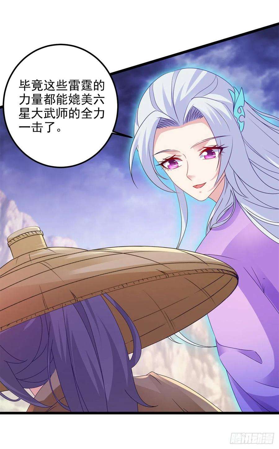 神魂武帝147话 生死棺的进化