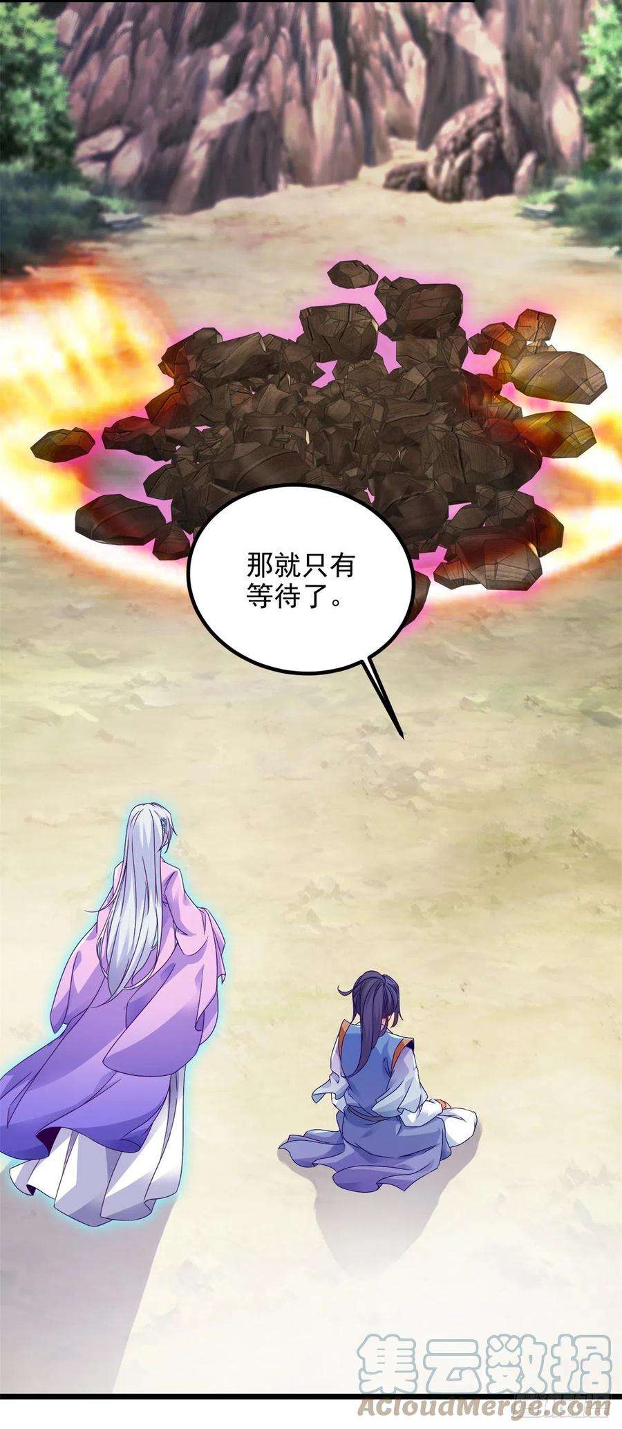 神魂武帝148话 星梵诀的极限