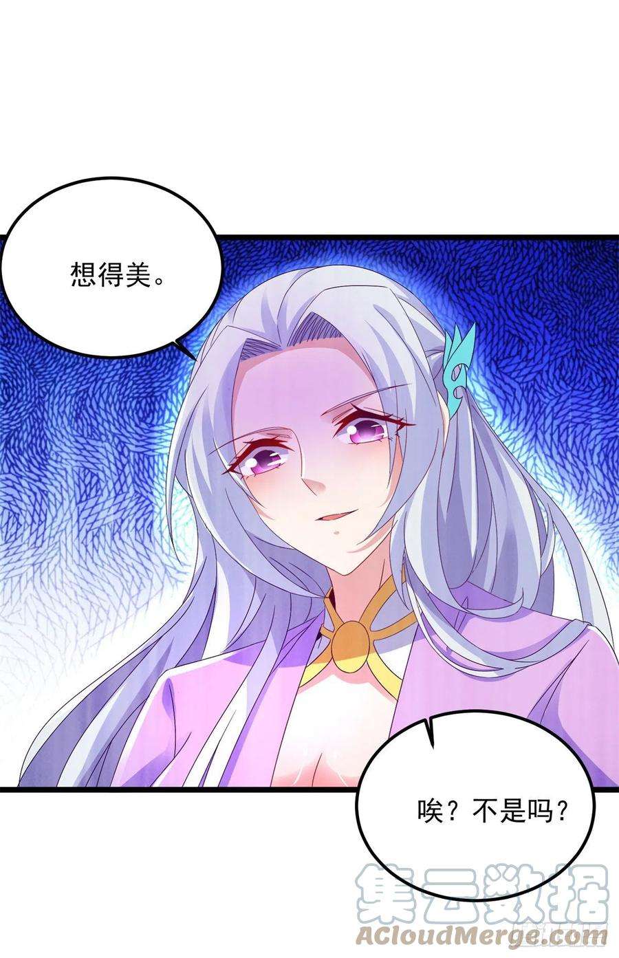 神魂武帝148话 星梵诀的极限