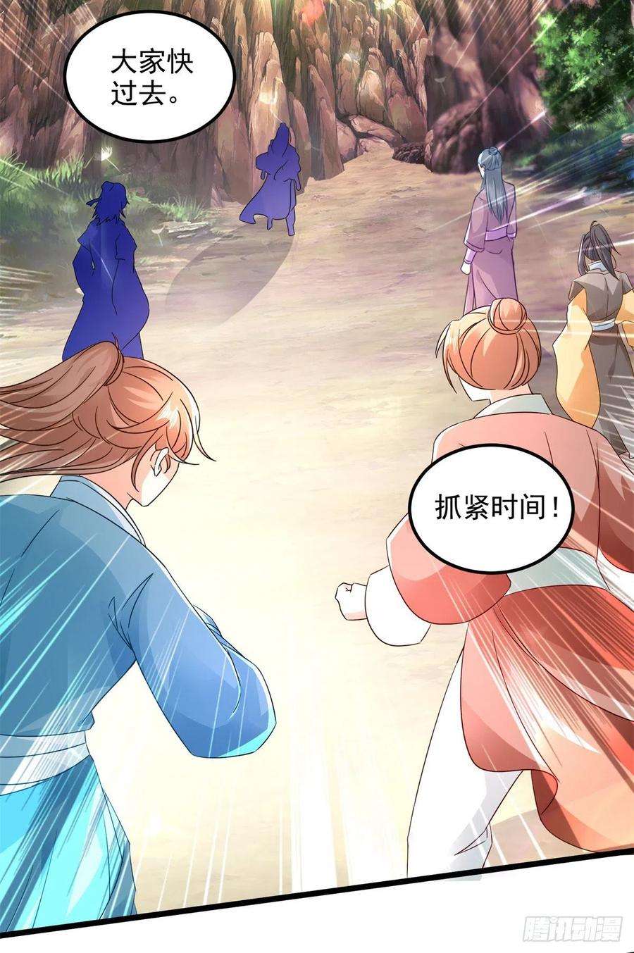 神魂武帝148话 星梵诀的极限