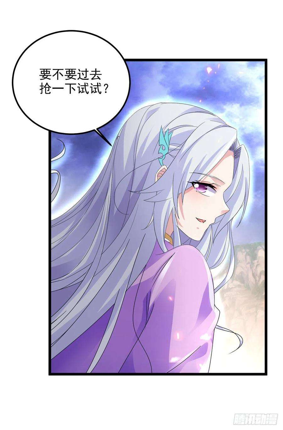 神魂武帝148话 星梵诀的极限