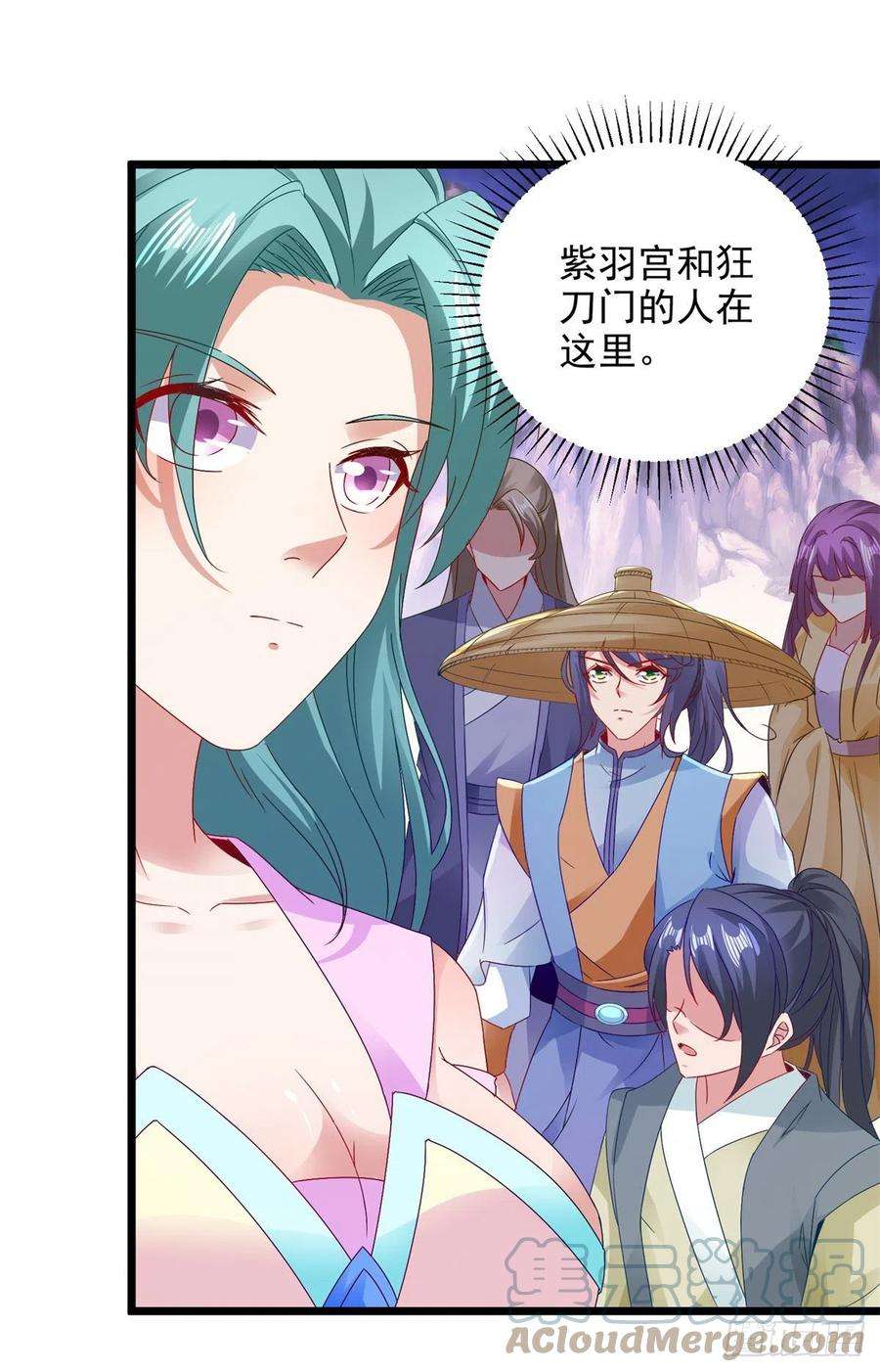 神魂武帝149话 神雷鼎