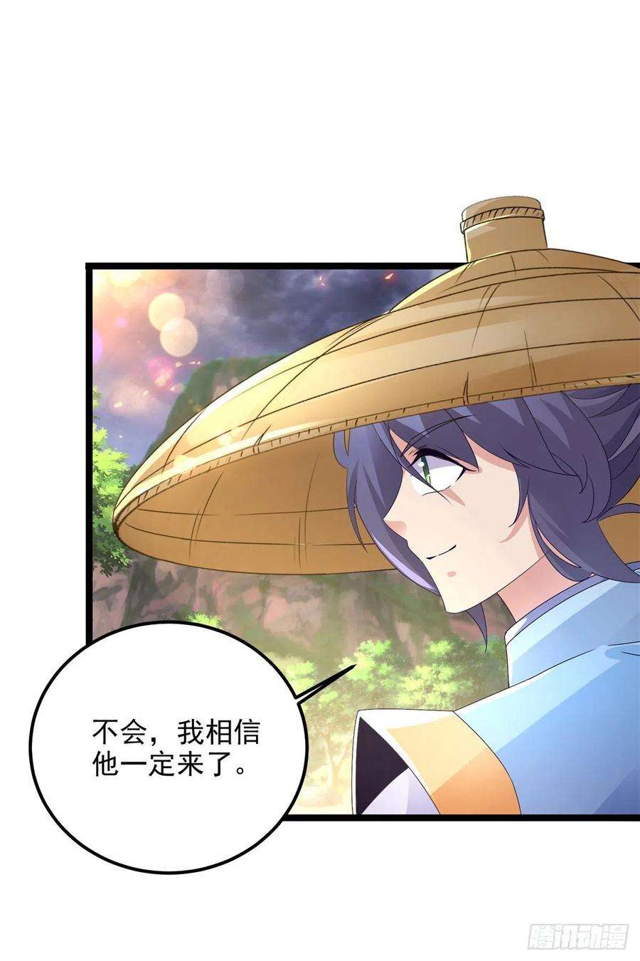 神魂武帝149话 神雷鼎