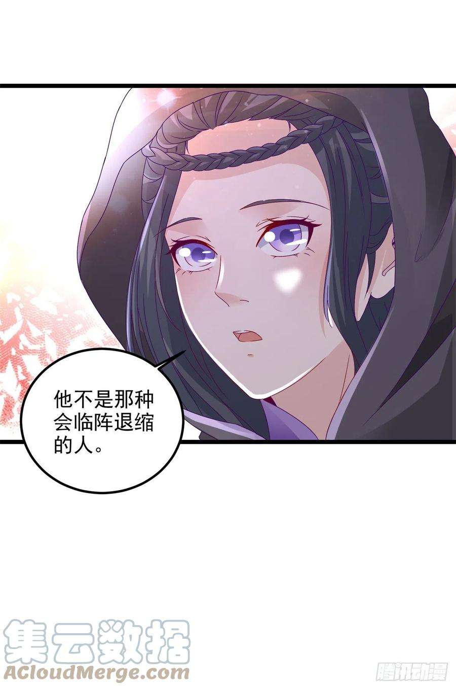 神魂武帝149话 神雷鼎