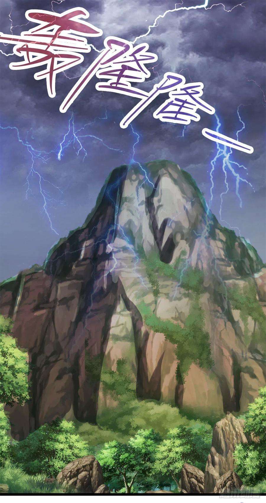 神魂武帝150话 我叫夜璃