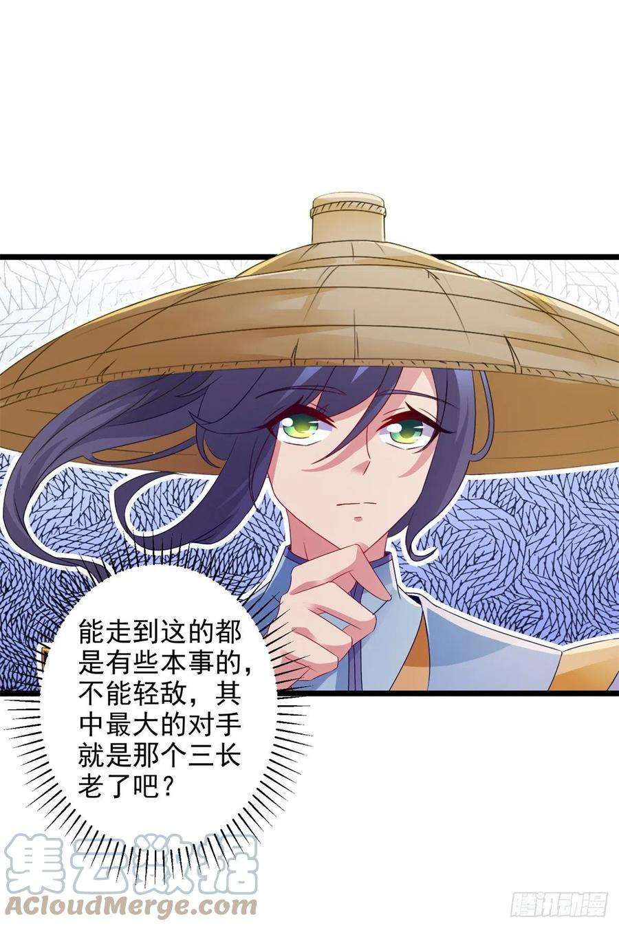 神魂武帝150话 我叫夜璃