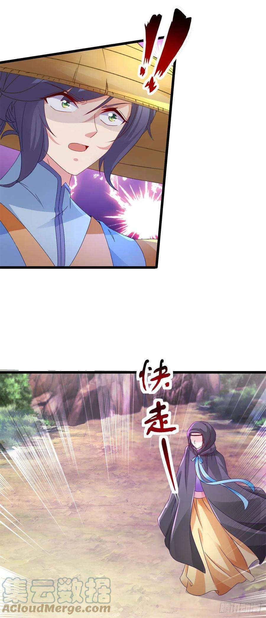 神魂武帝150话 我叫夜璃