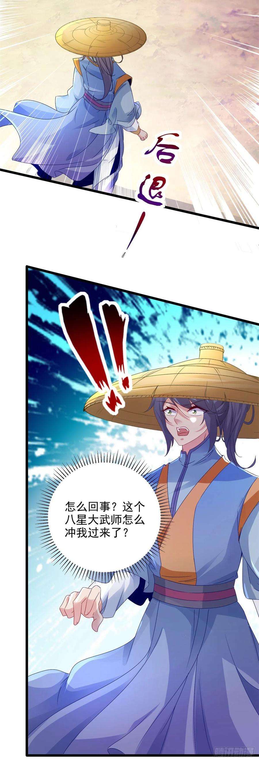 神魂武帝150话 我叫夜璃