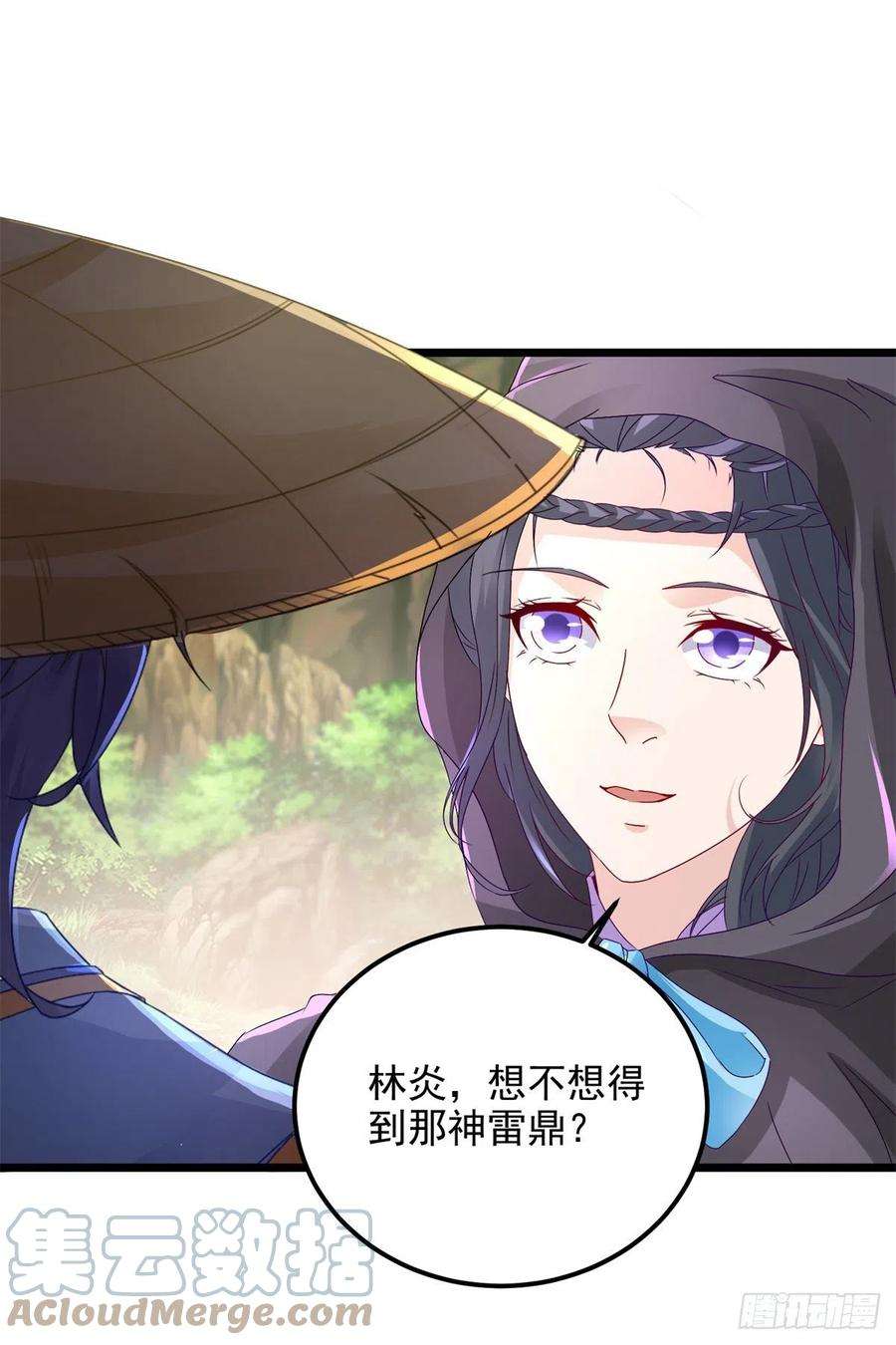 神魂武帝150话 我叫夜璃