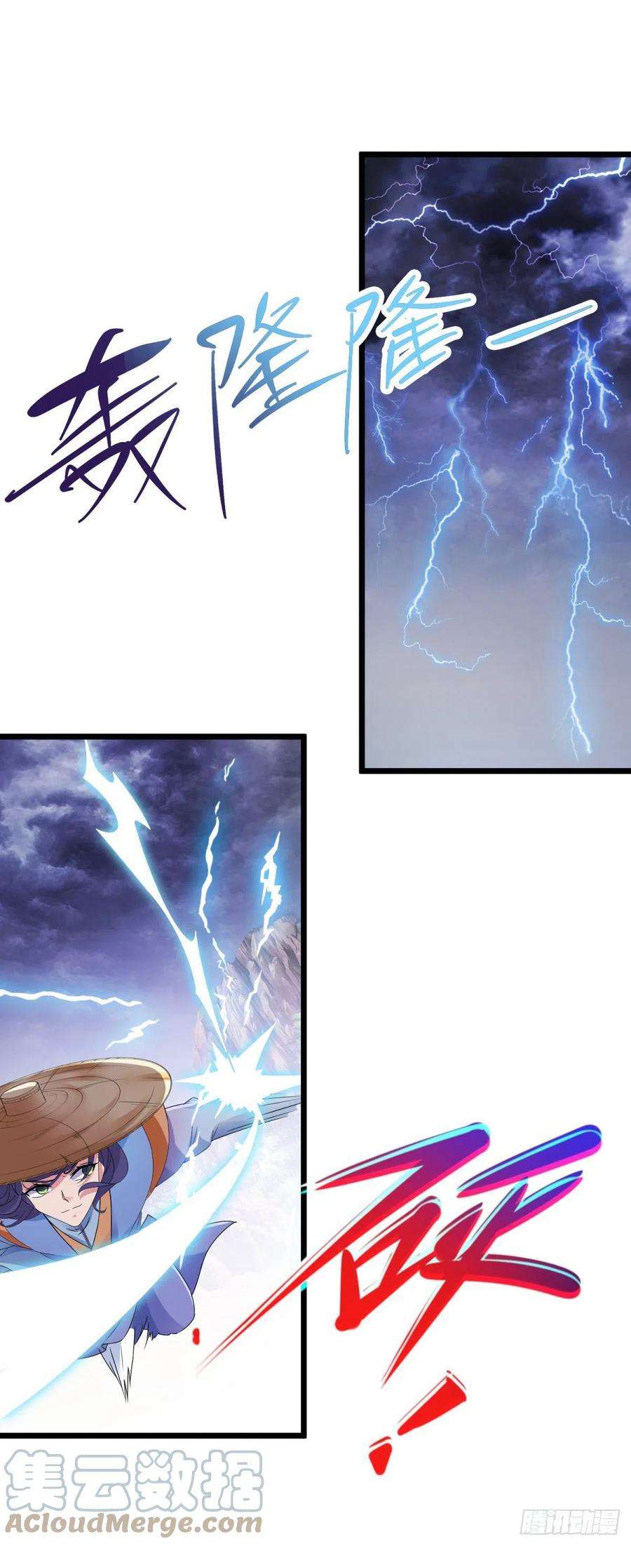 神魂武帝150话 我叫夜璃