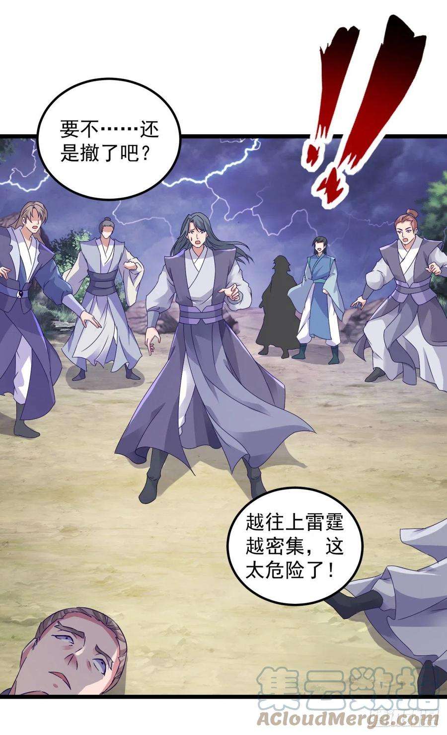 神魂武帝150话 我叫夜璃
