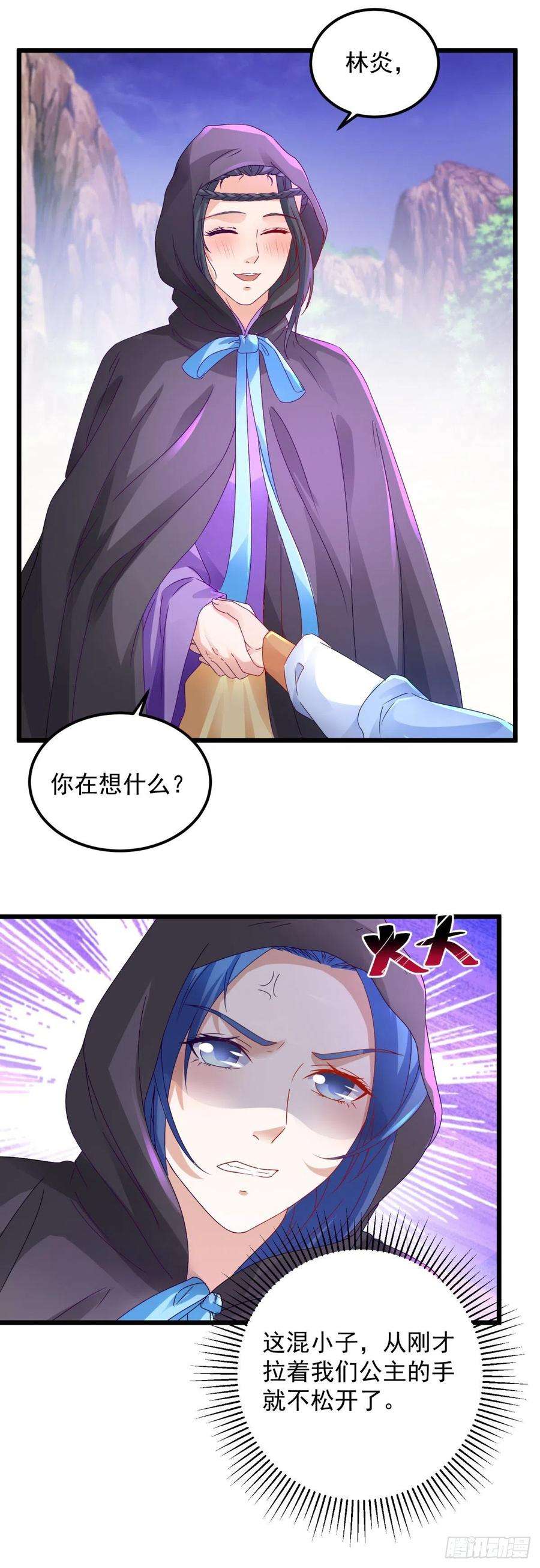 神魂武帝151话 另一个远古神魂