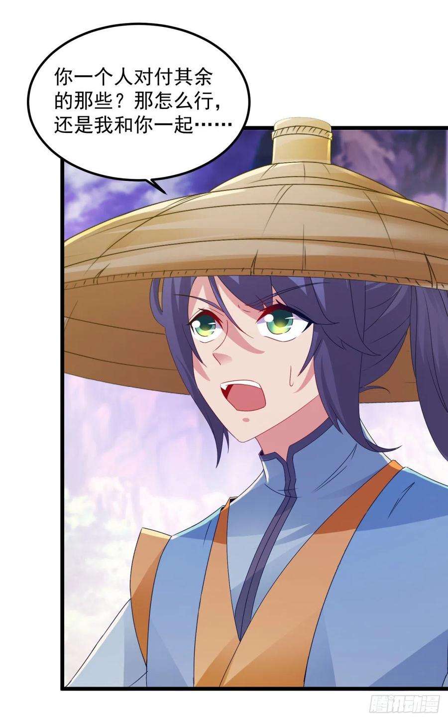 神魂武帝151话 另一个远古神魂