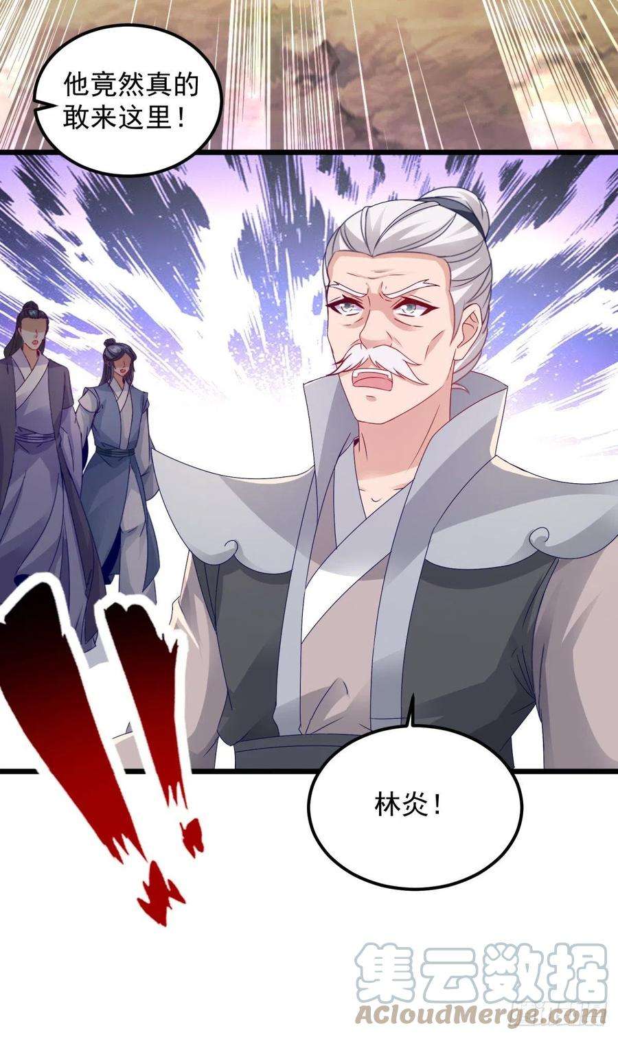 神魂武帝151话 另一个远古神魂