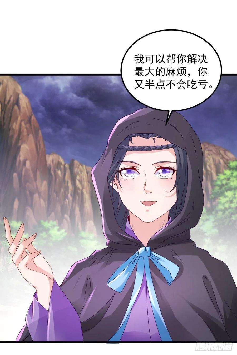 神魂武帝151话 另一个远古神魂