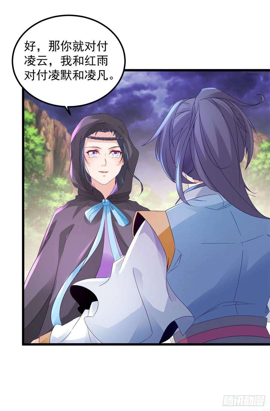 神魂武帝155话 苦战三长老