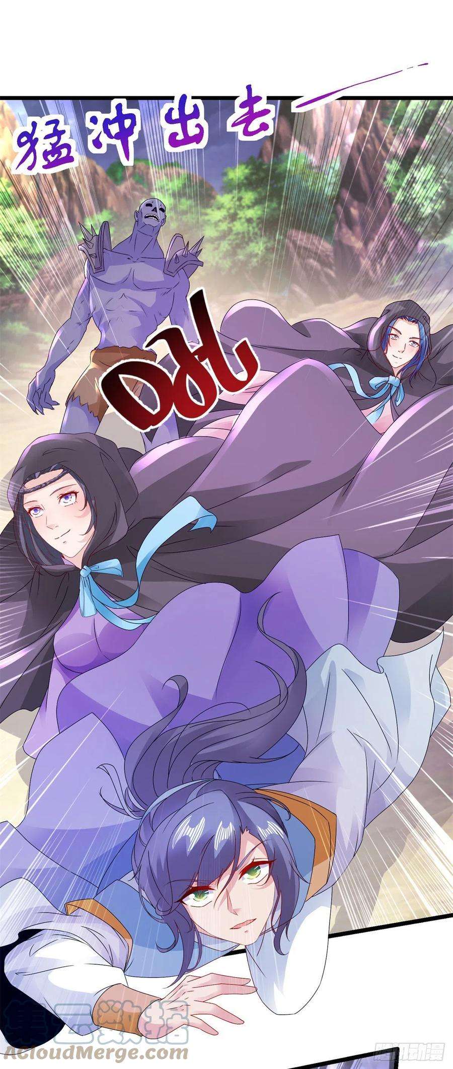 神魂武帝155话 苦战三长老