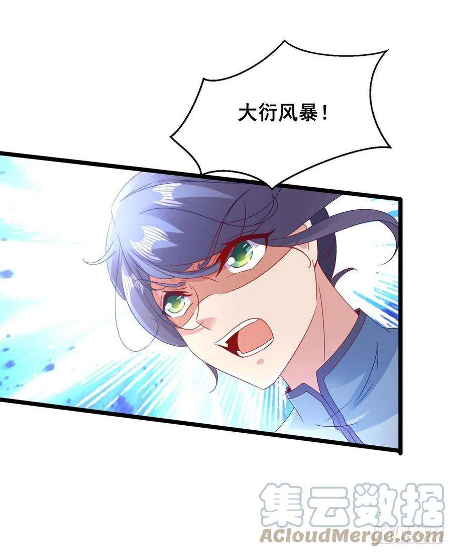 神魂武帝155话 苦战三长老