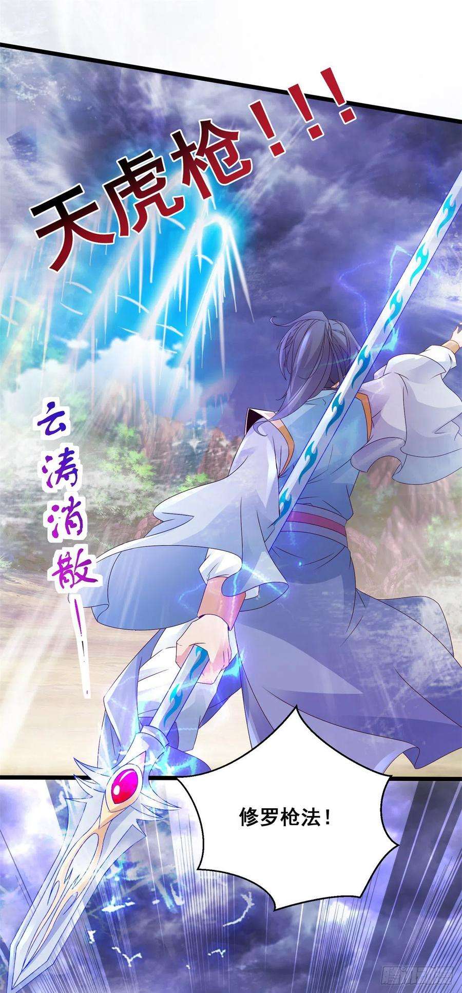 神魂武帝155话 苦战三长老