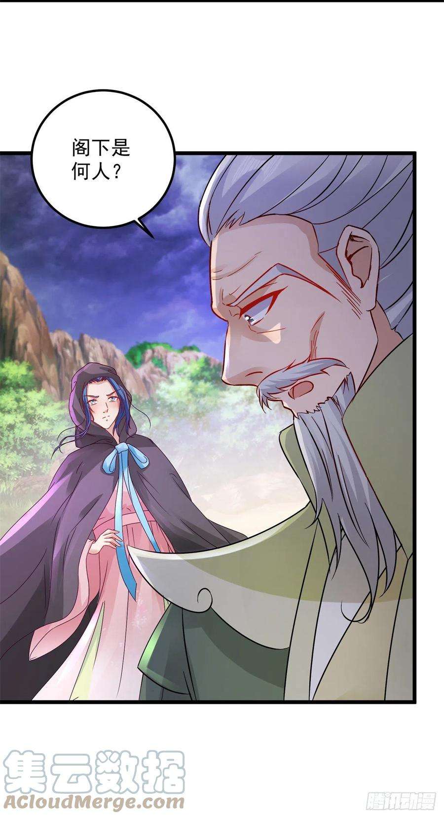 神魂武帝155话 苦战三长老