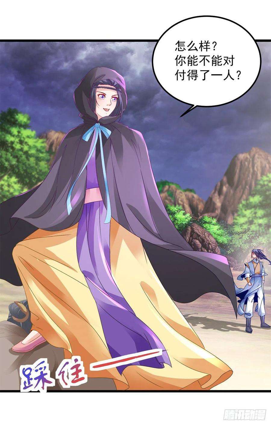神魂武帝155话 苦战三长老