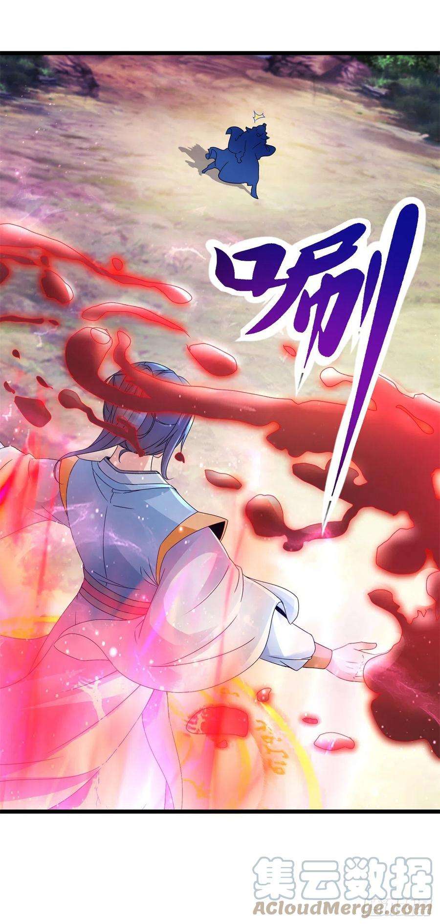 神魂武帝156话 地火再现