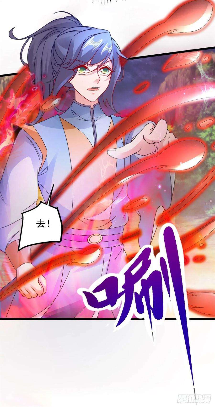神魂武帝156话 地火再现