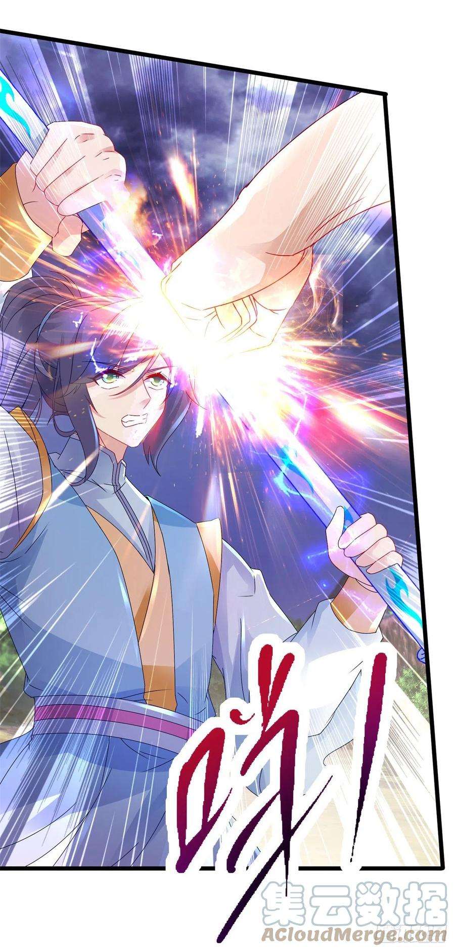 神魂武帝156话 地火再现