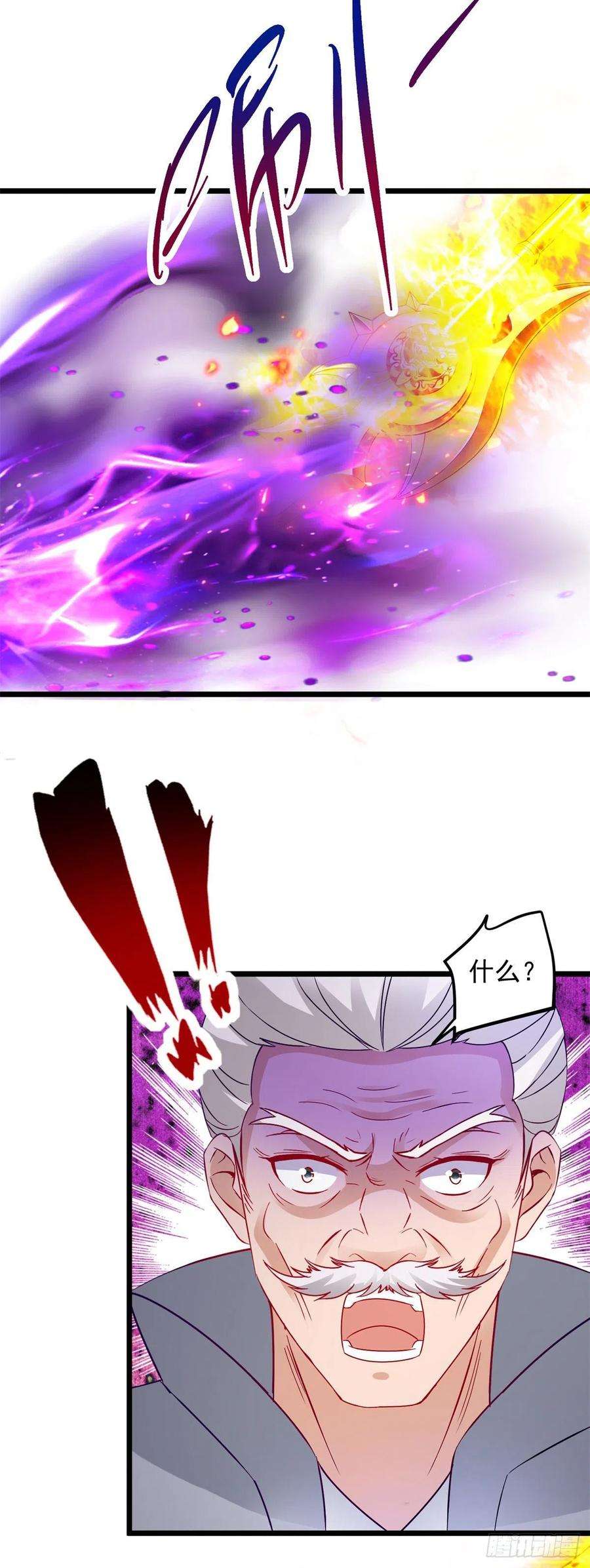 神魂武帝157话 怒狮戟