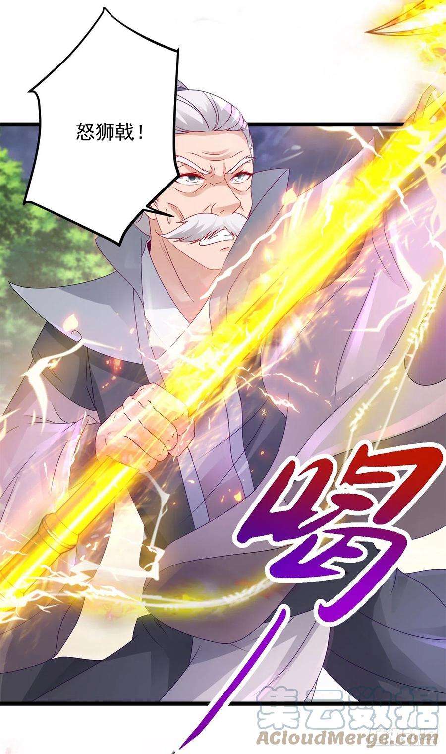神魂武帝157话 怒狮戟
