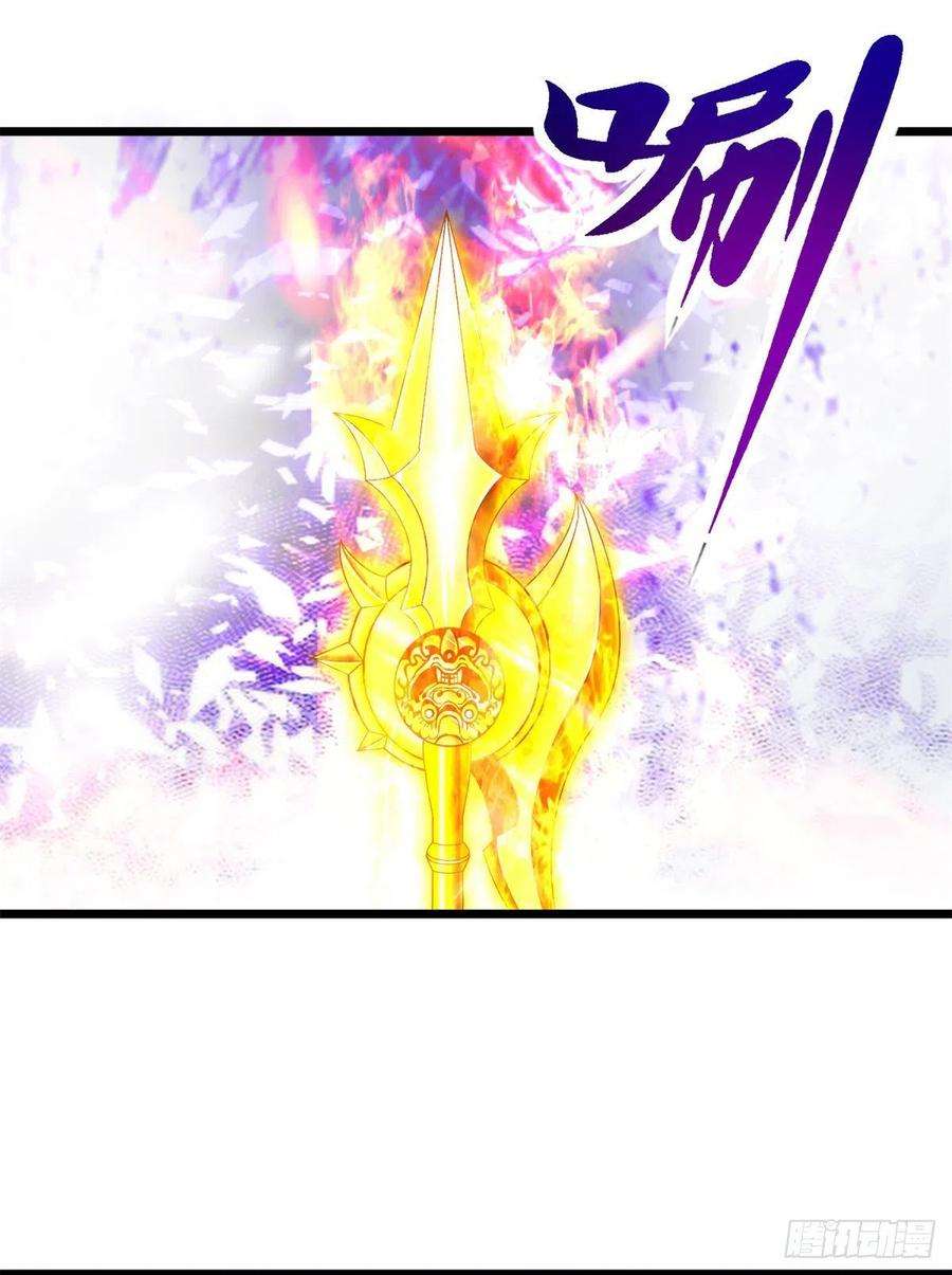 神魂武帝157话 怒狮戟
